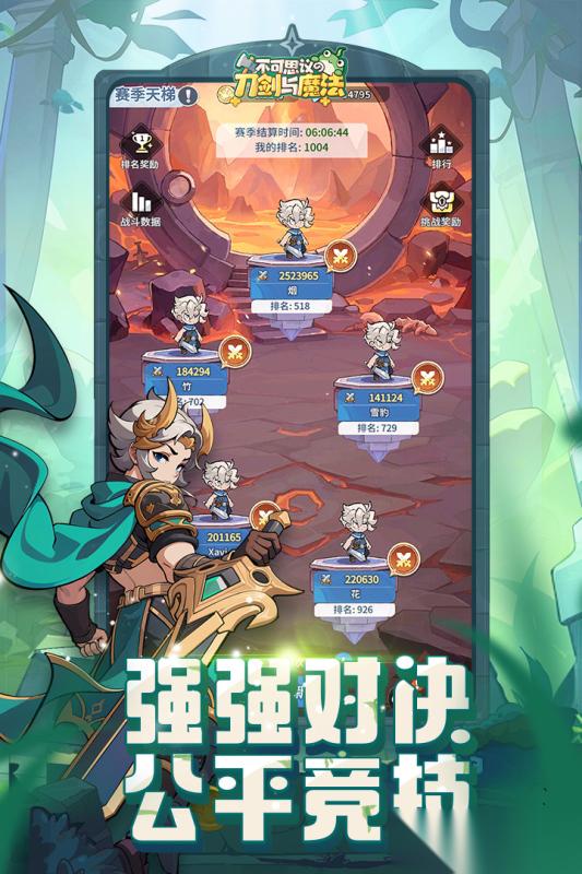 2026免费手机网游有哪些 最受欢迎的免费手机网游盘点