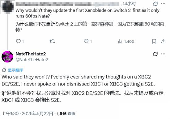 异度之刃系列或将登陆新主机，决定版与神剑3有望优化升级