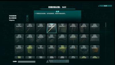 方舟生存进化探险者笔记怎么获取