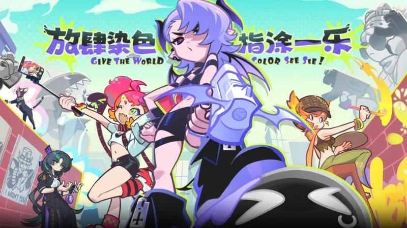 乱涂彩世界波塞冬出招方法