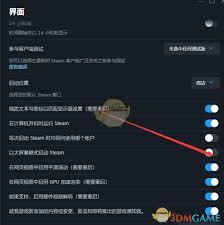 steam如何开启大屏幕启动