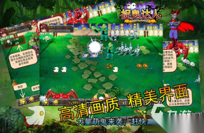 受欢迎的鬼魂手游下载 2026人气较高的鬼魂手游推荐