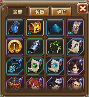 背包英雄道具特质怎么分享