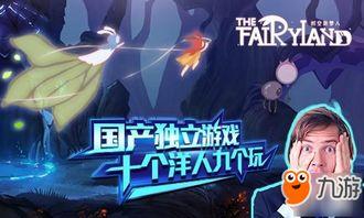 绿梦时空之声清算人身份是什么