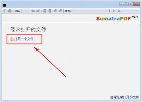 SumatraPDF怎么在任务栏预览PDF内容