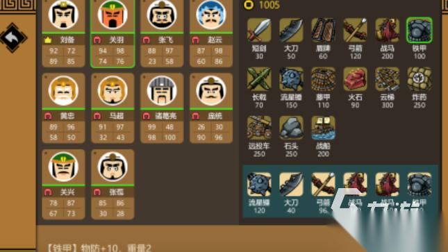 热门的大三国手游推荐 2026必玩的大三国手游盘点