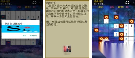 小时候玩的游戏有哪些 受欢迎的童年手游推荐大全2026