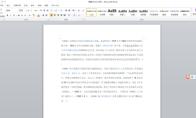 Microsoft Office 2010完整版Word如何设置首行缩进