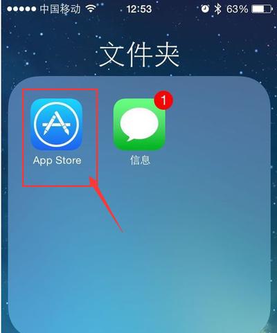 qoo如何下载iOS版本