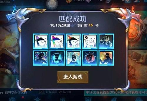 王者荣耀世界烹饪玩法怎么玩