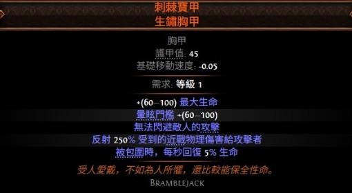流放之路2 0.5赛季可提取暗金一览