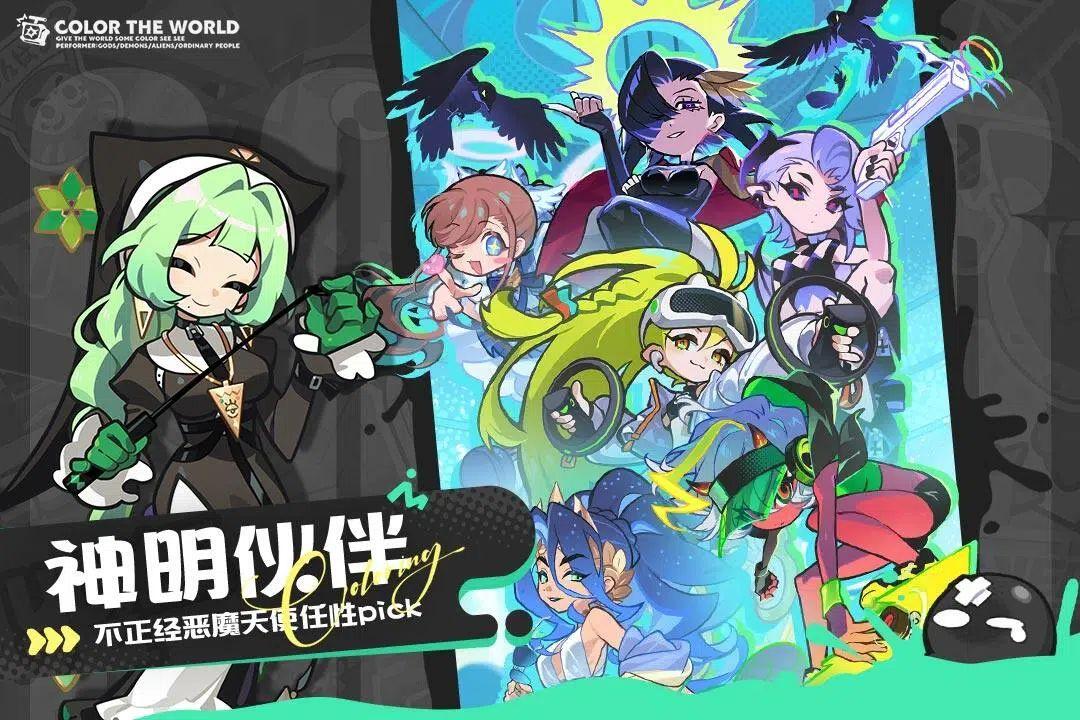 乱涂彩世界魔术猴怎么打