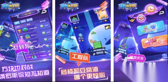 有趣的俄罗斯游戏有哪些 2026热门的俄罗斯手游下载大全