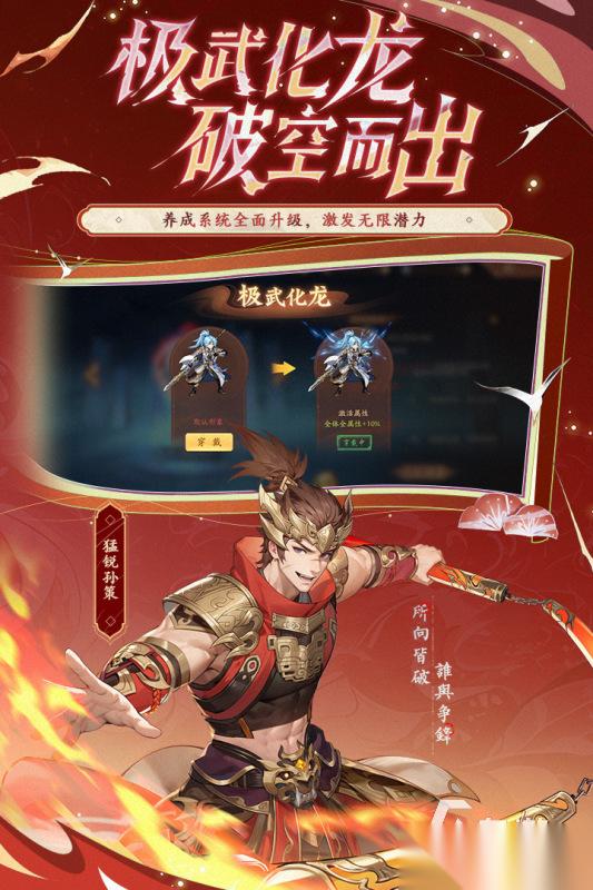 游族网络有什么出名的游戏推荐 2026火爆的游族网络出品的手游盘点