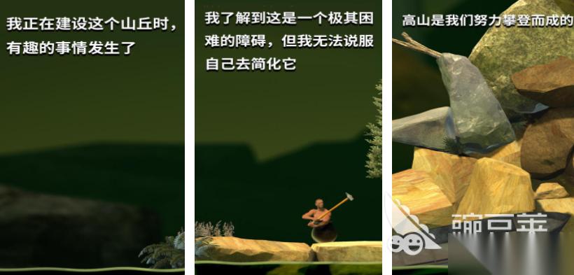 类似罐子里的人游戏大全 2026罐子里的人类型的游戏有哪些