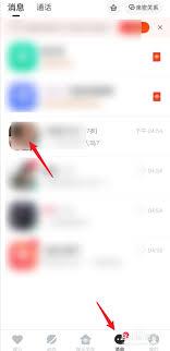 心遇如何添加在线人为好友