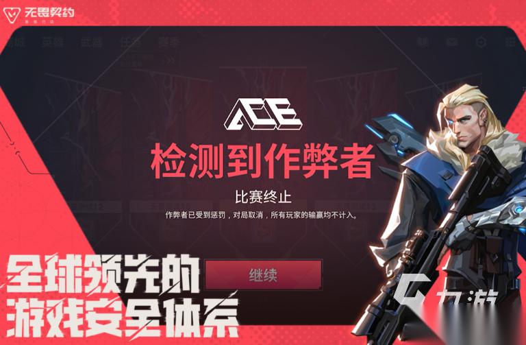 最火十大射击游戏有哪些 2026流行的射击游戏排行榜