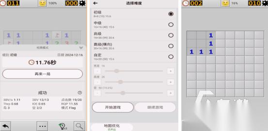 热门的扫雷游戏有哪些 2026经典的扫雷游戏下载排行