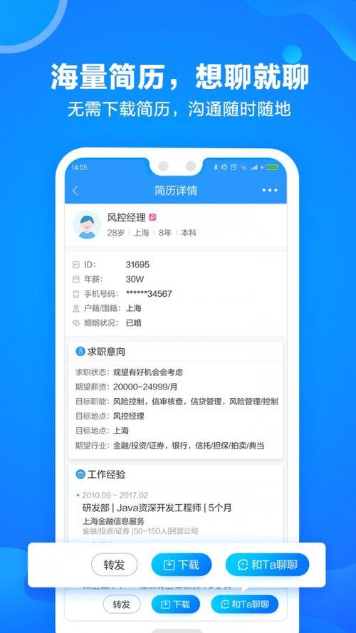 小红书招聘网官方入口在哪