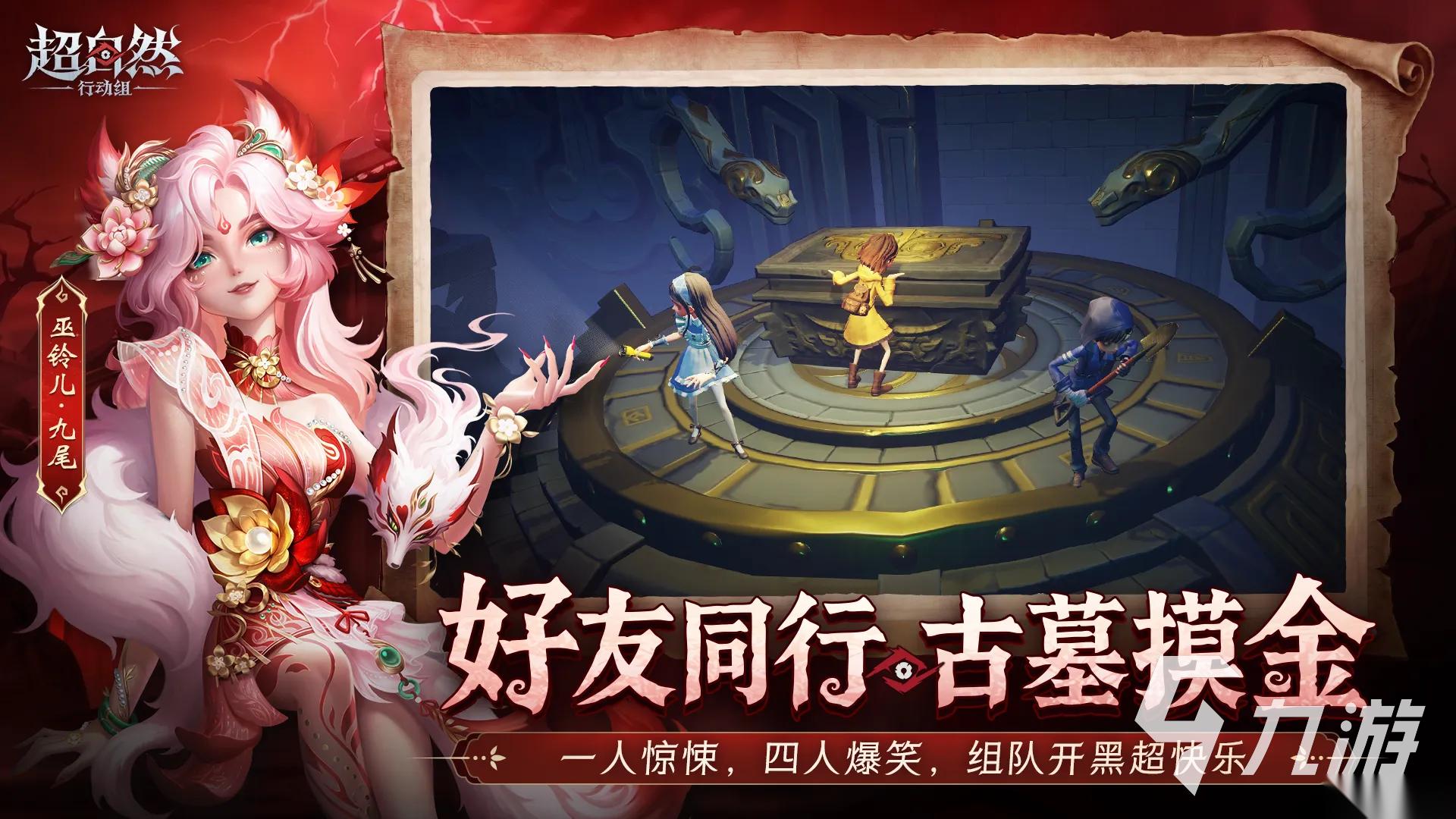 有没有什么较火的游戏推荐 2026高人气热门手游下载