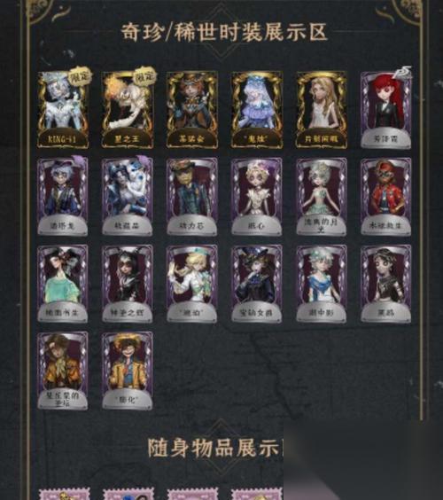 大话西游5位靓号怎么获取 靓号获取的途径是什么
