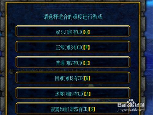 聪明开局吧第358关悲欢离合如何找出23个常用字