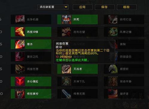 铸兵之王毕业装备如何选择