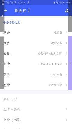 挖财记账如何开启手势密码