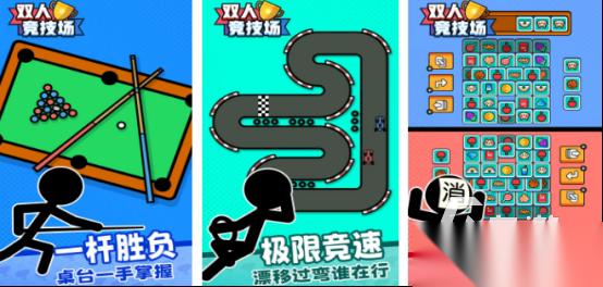 热门的双人游戏同屏哪里下载 2026好玩的双人手游一览