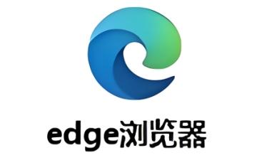 edge浏览器被360导航篡改了怎么改回来 edge浏览器被360导航篡改了改回来的方法
