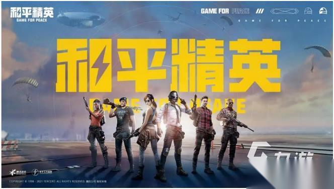 腾讯出的所有枪战游戏下载 2026好玩的枪战游戏推荐