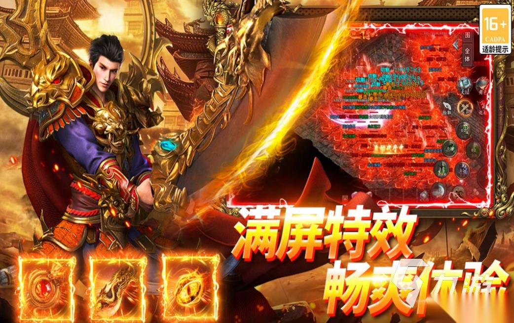 人气较高的九游游戏下载推荐 受欢迎的九游游戏前十2026
