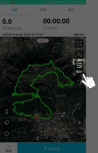六只脚如何修改个人资料