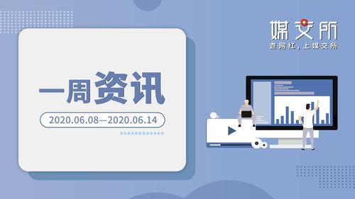 抖音创作者服务中心平台打不开怎么办