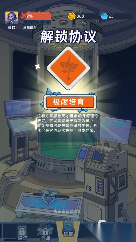2026受欢迎的低配置手机游戏推荐 必玩的低配置手机游戏盘点