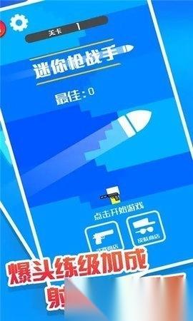 2026趣味射击游戏大全 休闲枪战游戏热门分享