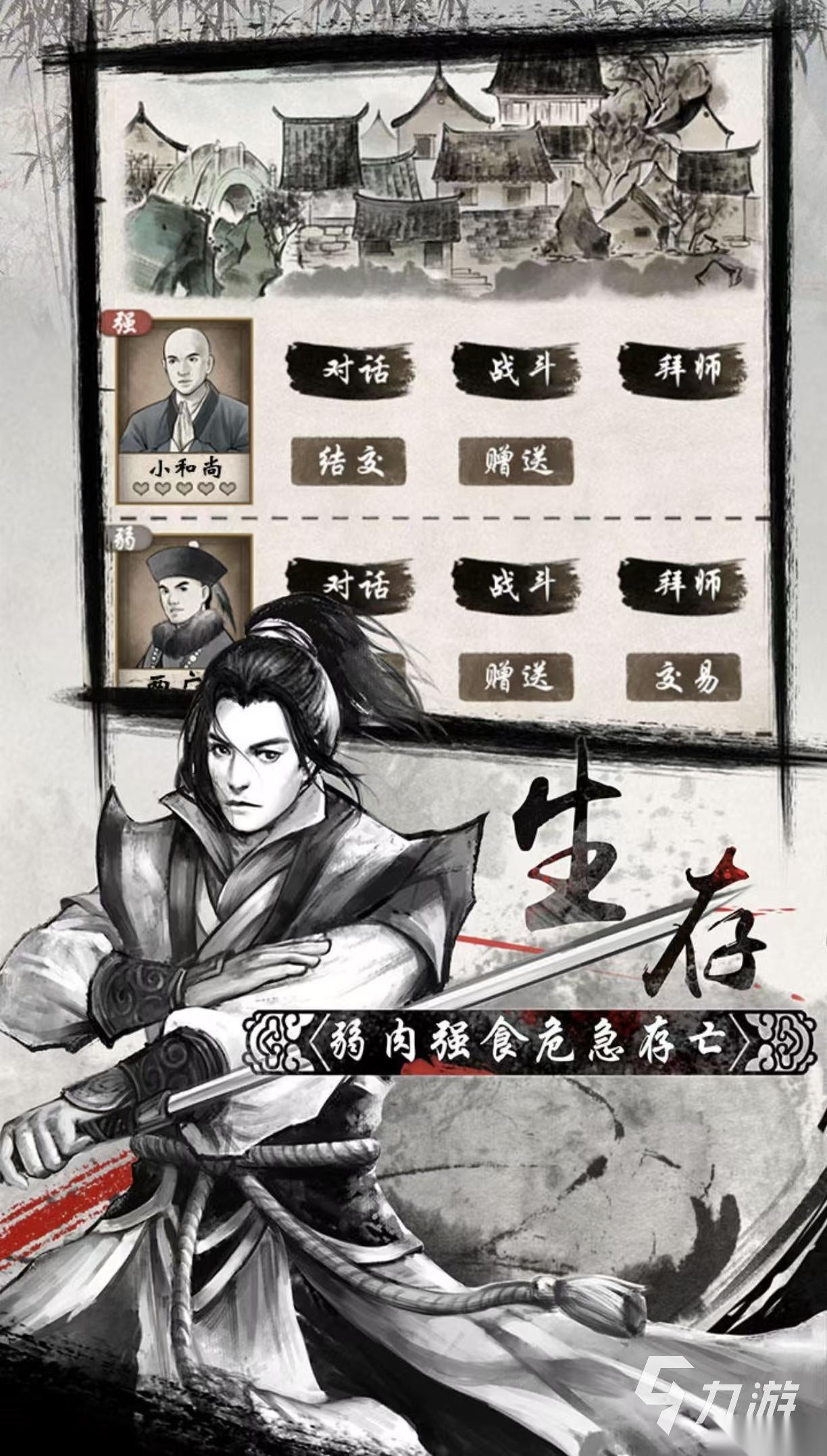 经典有趣的无网络游戏都有哪些 受欢迎的无网络手游推荐2026