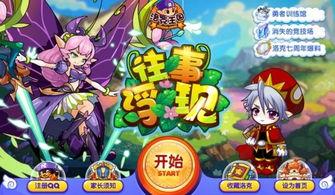 洛克王国手游幻影灵菇技能如何搭配