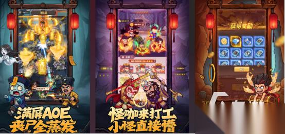 最火的手游排行榜前十名有哪些 2026高人气的手游下载分享