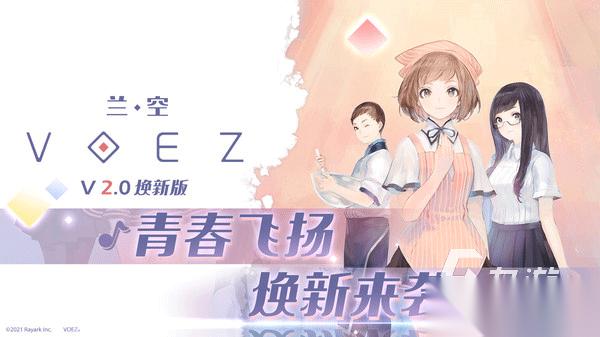 音乐游戏分享 2026好玩的音乐游戏大盘点