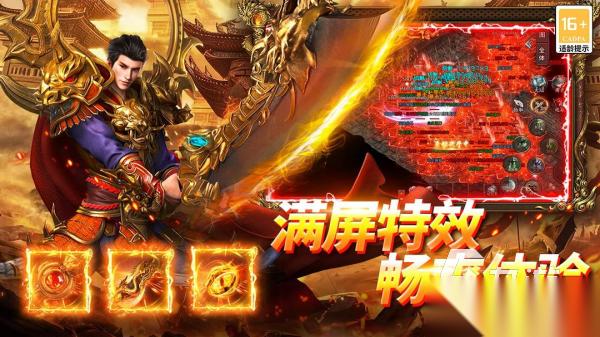 传奇游戏哪个好玩 2026受欢迎的传奇手游合集