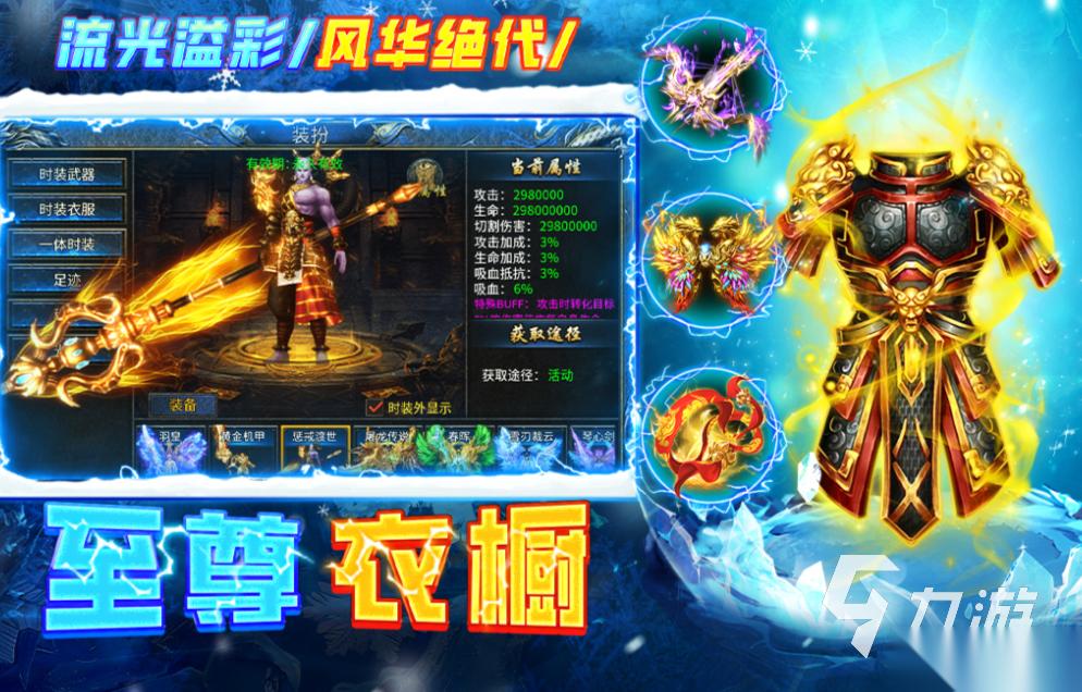 经典的手游app下载合集 热门的手机游戏盘点2026