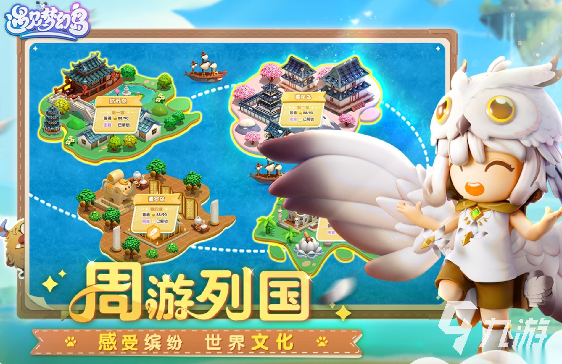 有趣的盛天游戏合集2026 流行的盛天游戏大全