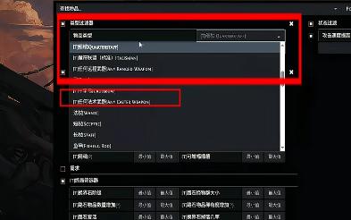 流放之路2 0.5赛季武圣武器怎么做