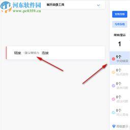 秘塔写作猫查重方法是什么