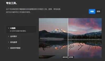 Darktable如何创建虚拟副本实现多版本修图