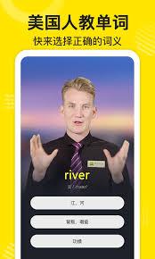 傻瓜英语app如何拼写单词