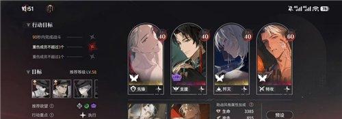 夜幕之下降雷队攻略 降雷队怎么配队