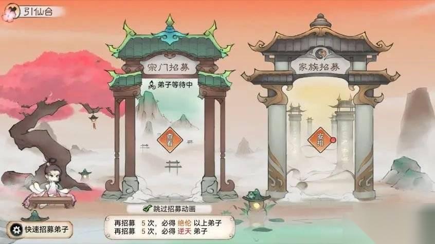 最强祖师乾坤灵池五蛊怎么刷伤