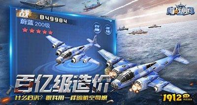 苍蓝前线驱逐舰怎么玩
